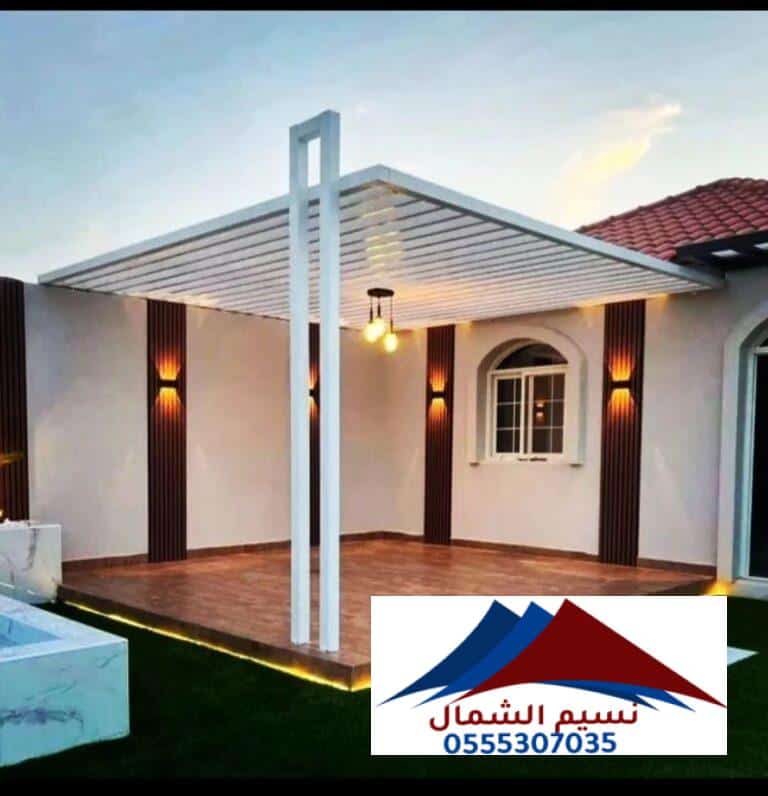 ماهي انواع المظلات 2024 || 0555307035
