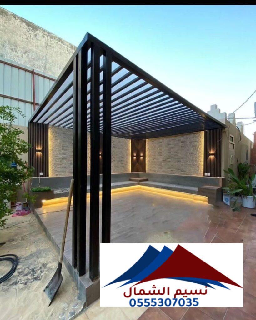 حداد الرياض المتنقل